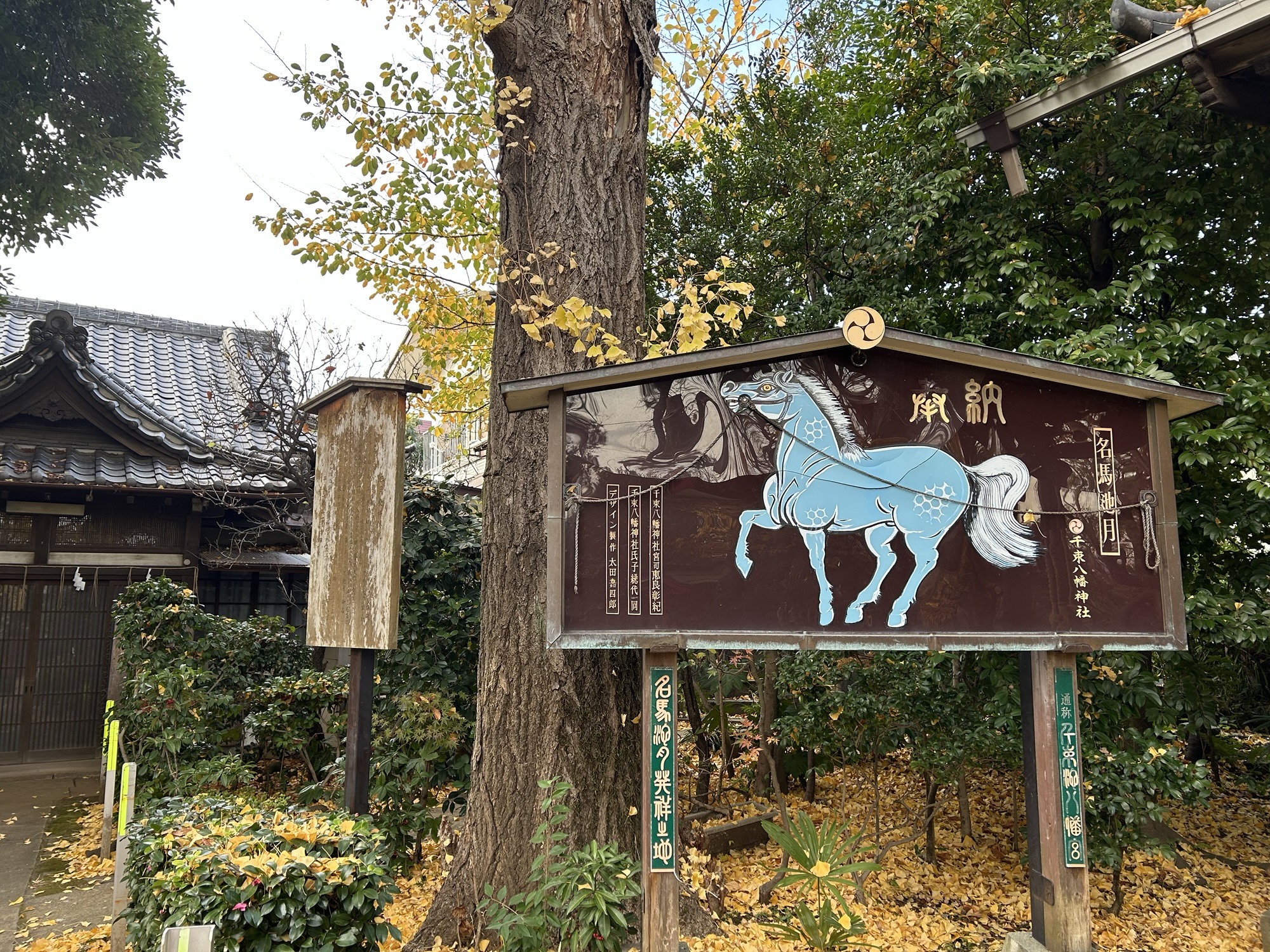 “The Tales of Ise” on display in Tokyo from January 22